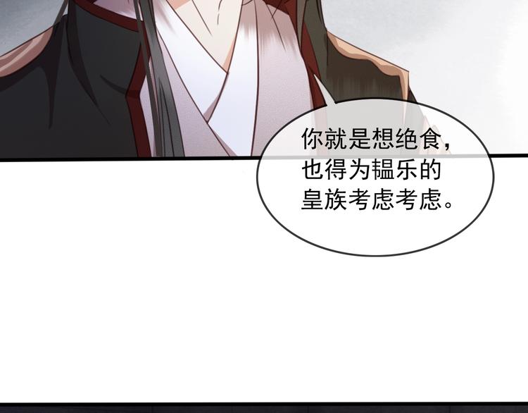第7话 谁好厉害？16