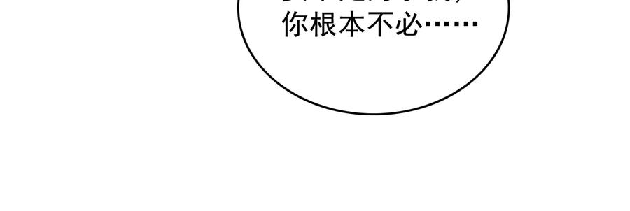 第94话 出游40