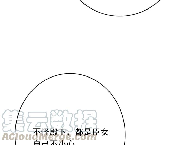 第57话 给名分40