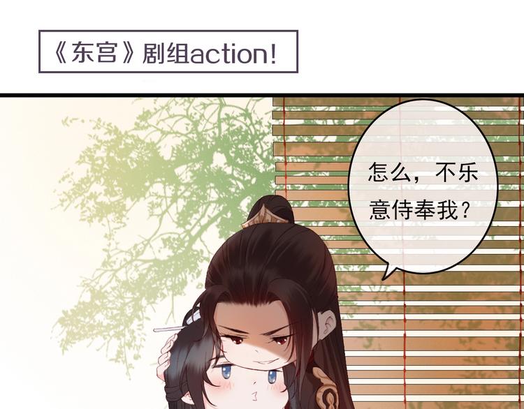 第5话 比起美人，对你更感兴趣99