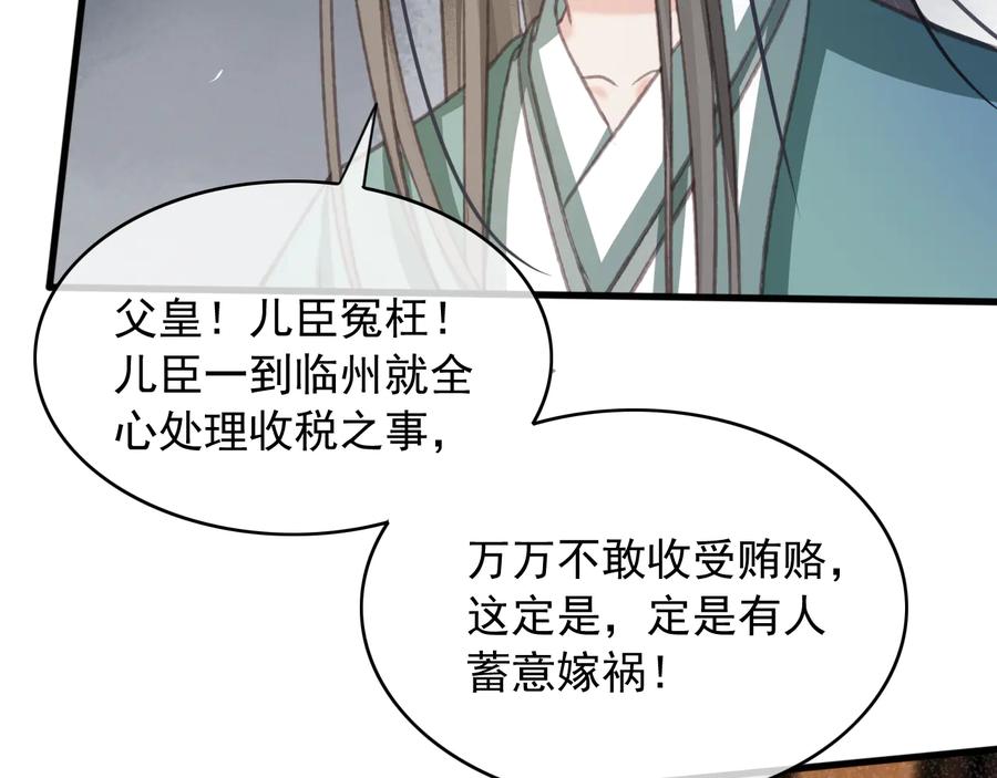 第98话 最后的考验20