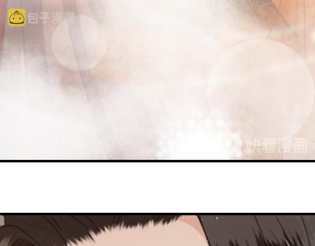 第34话 药浴76