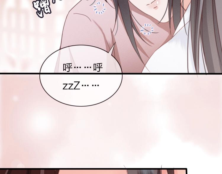第11话 快起来给本宫更衣！70