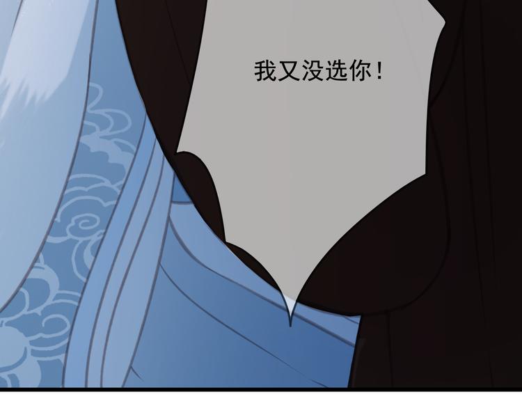 第23话 我要你自己想起来8