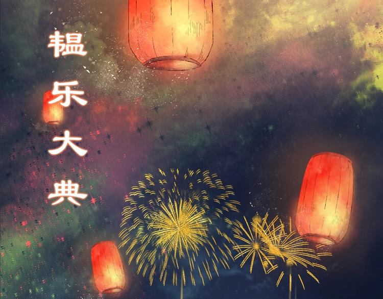 第8话 好想多触碰你16