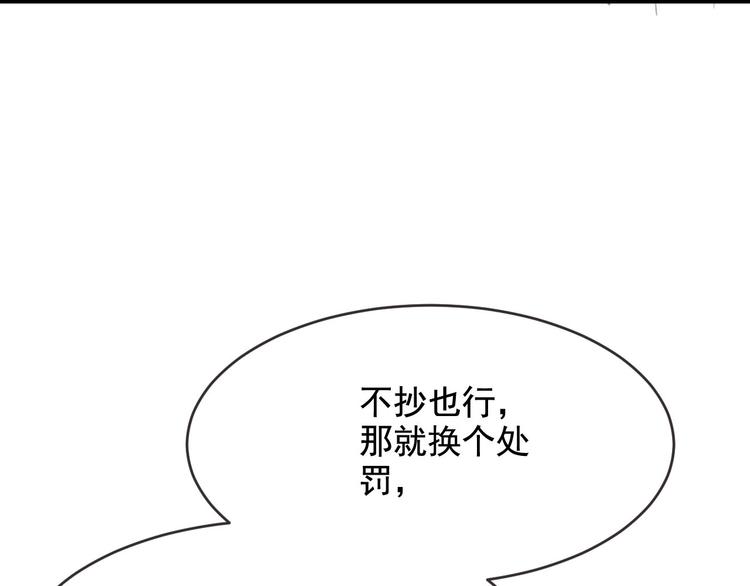 第19话 失忆的原因51