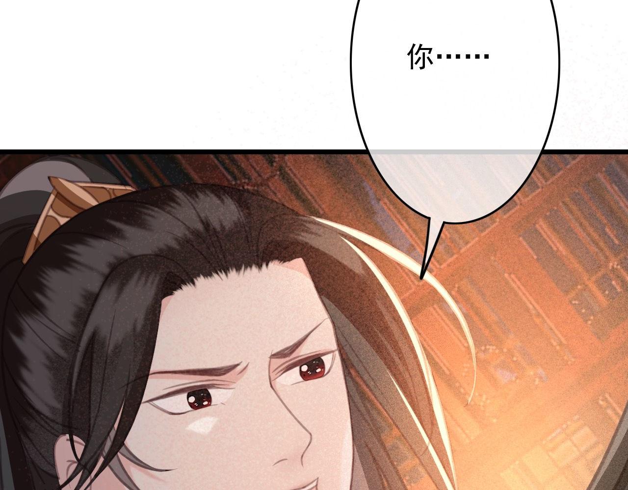 第32话 用刑！97
