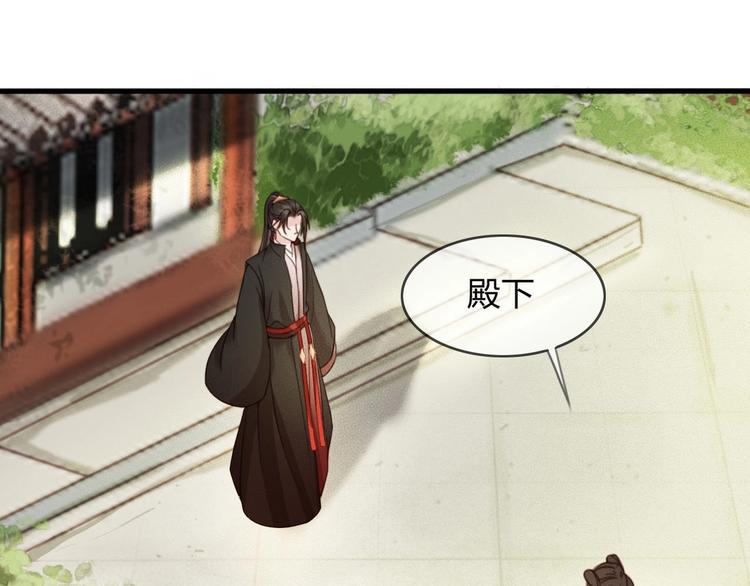 第12话 眉间画鸳鸯10