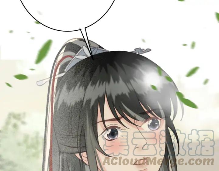 第79话 慕轲吃醋84