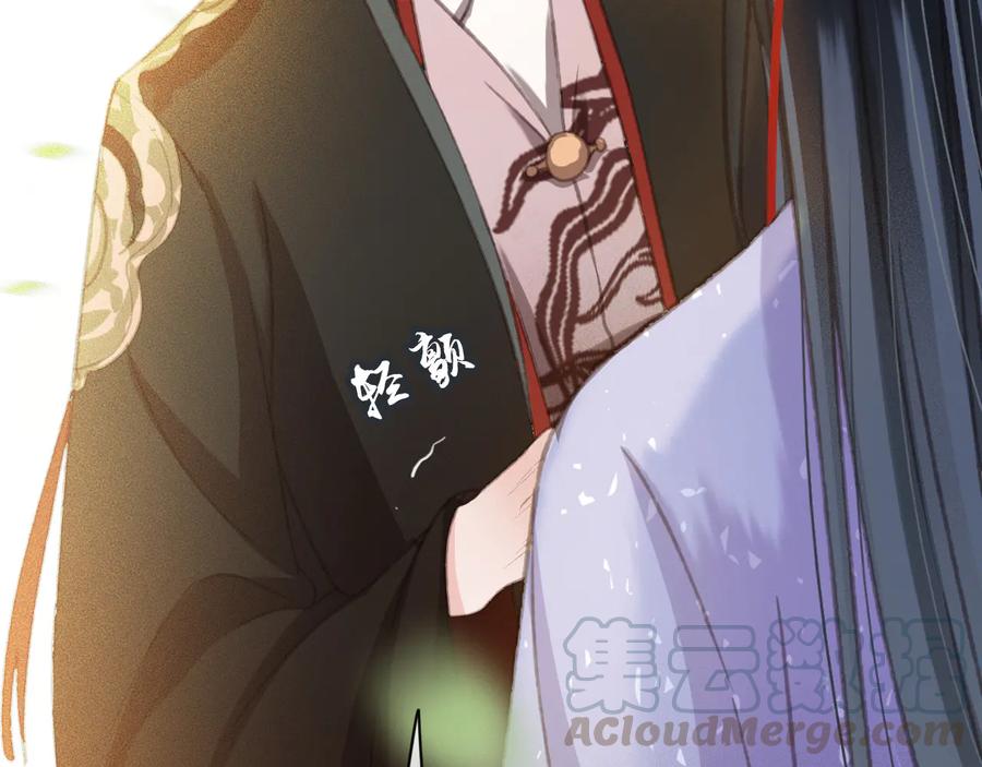 第101话 再次毒发12