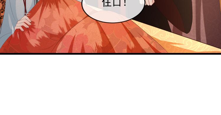 第17话 我不会再惹你生气了76