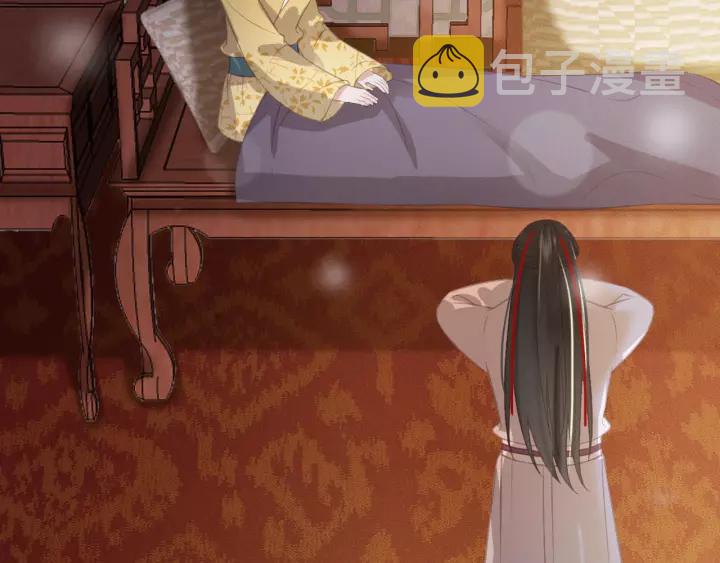 第55话 棒打鸳鸯？22