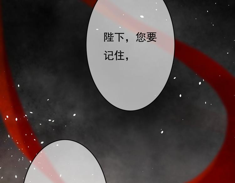 第23话 我要你自己想起来103