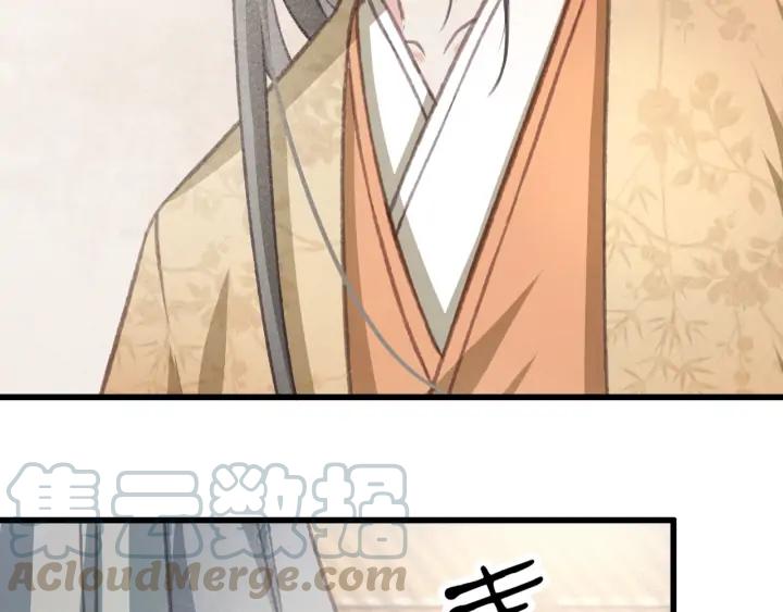 第79话 慕轲吃醋8