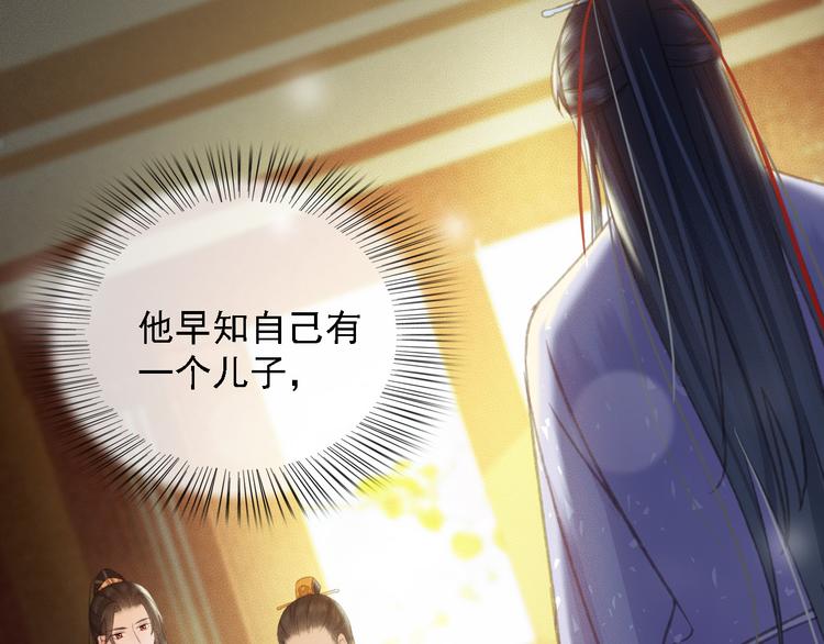 第89话 滴血认亲83