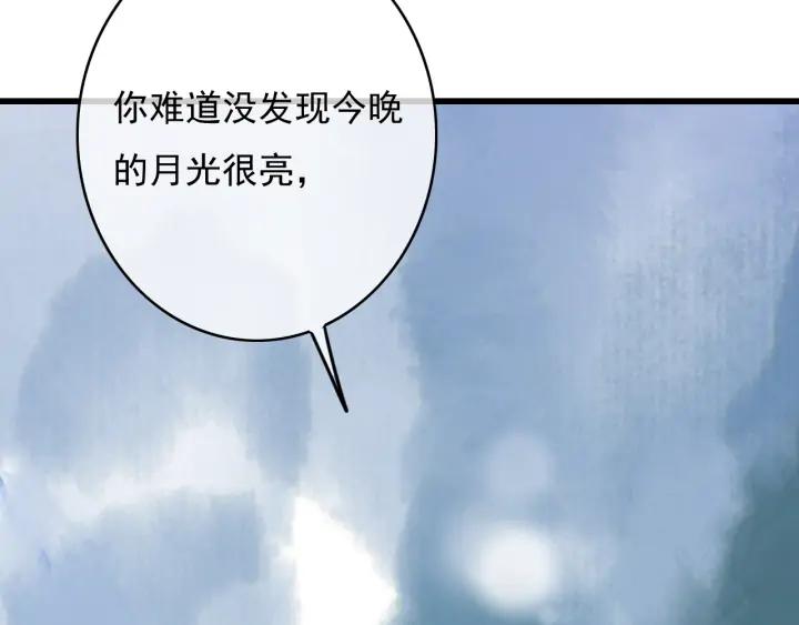 第73话 跳崖107