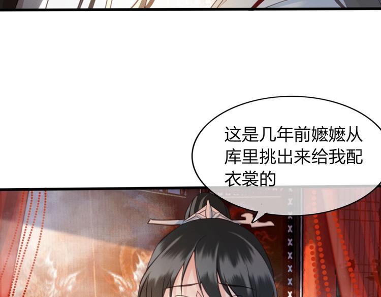 第6话 打一棒子给一颗糖26