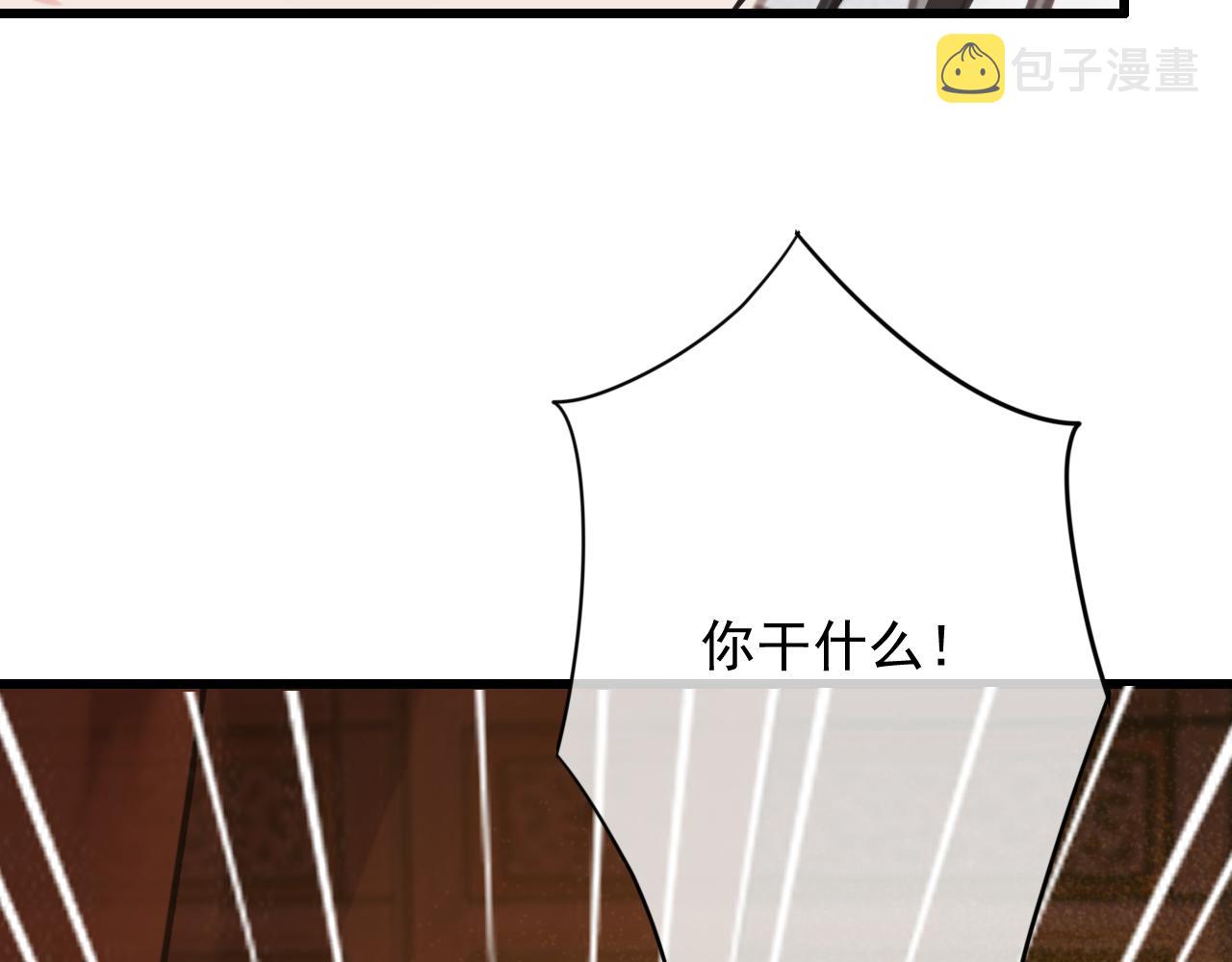 第33话 霸王硬上弓9