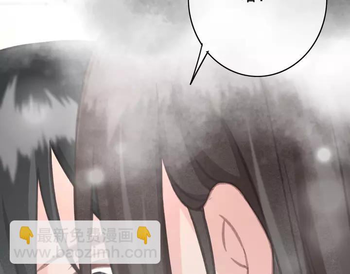第69话 我想起来了77