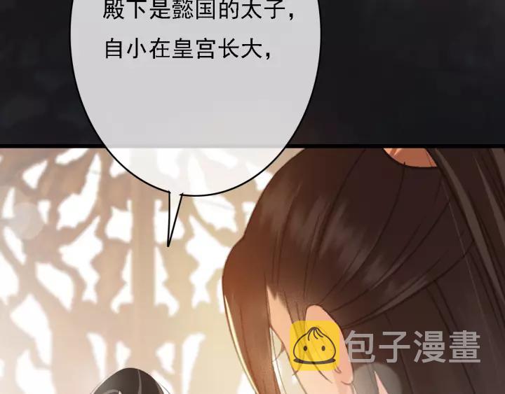 第45话 中毒49