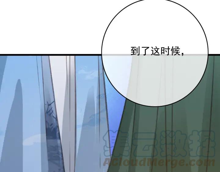 第72话 命悬一线120