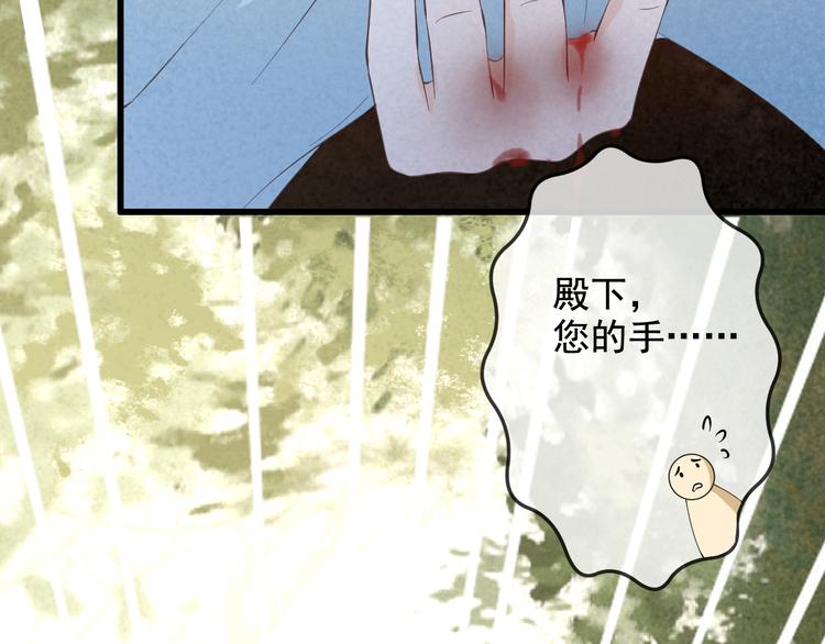 第17话 我不会再惹你生气了12