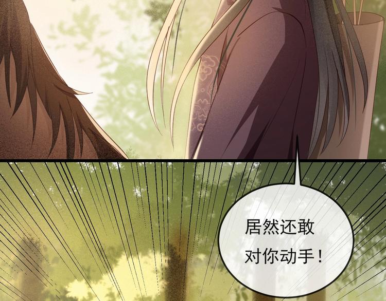 第15话 想要我扒光你丢出去？40