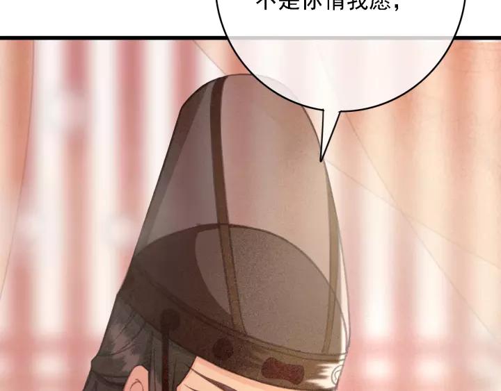 第42话 韫国旧人再相见15