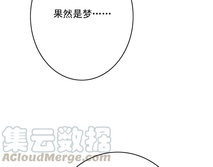 第64话 互诉衷肠60
