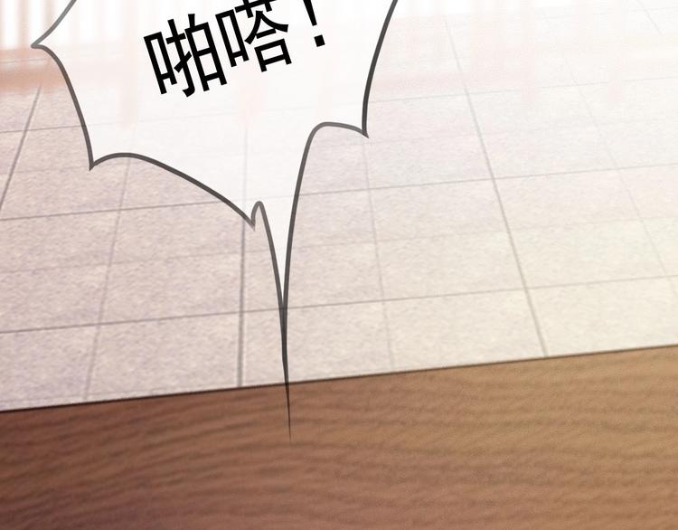 第12话 眉间画鸳鸯136