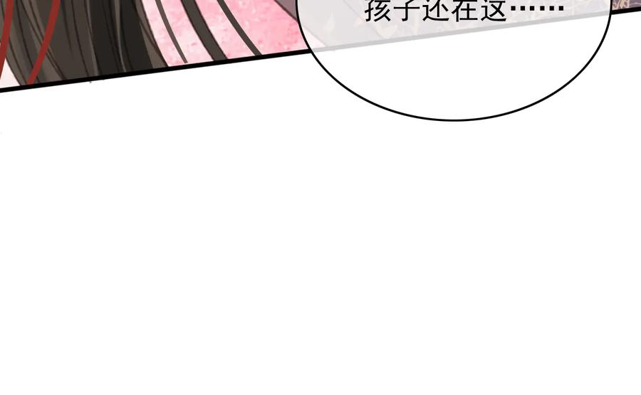 第94话 出游88