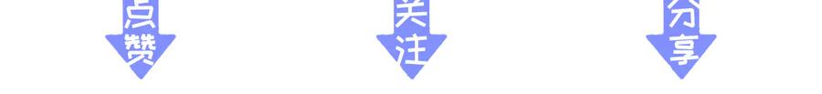 第94话 出游94