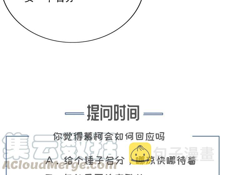 第56话 婉容之计132