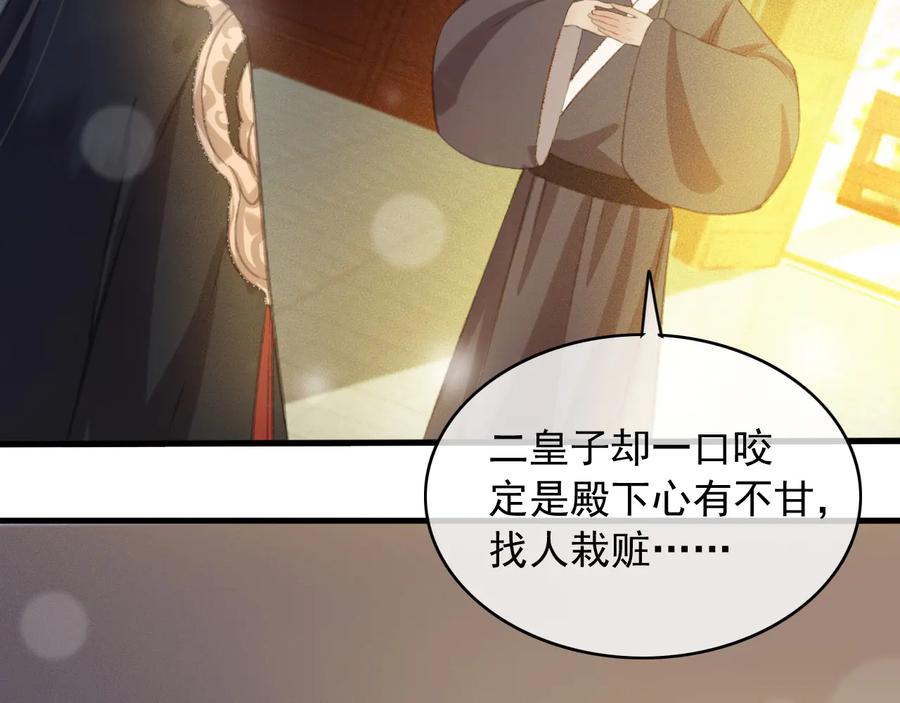 第97话 一家三口73
