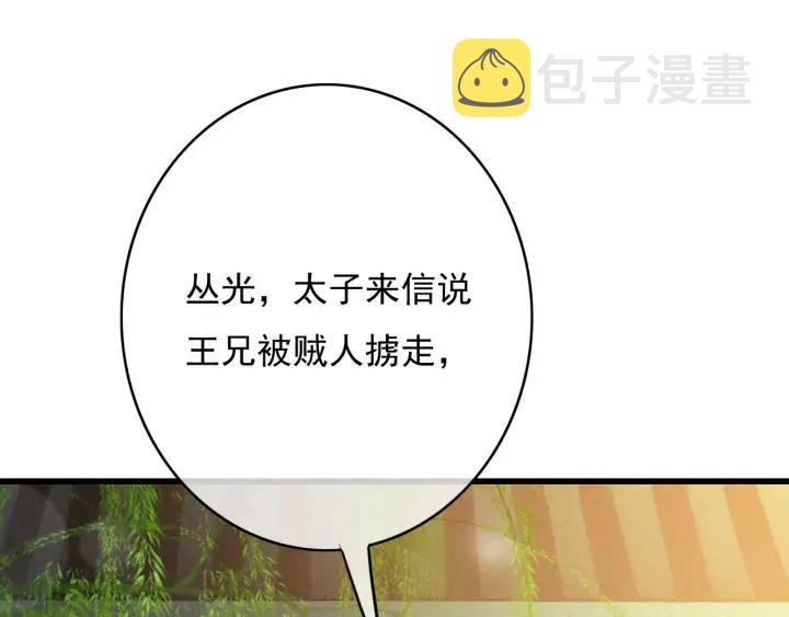 第72话 命悬一线51