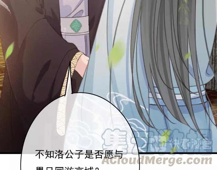 第61话 我们能一起睡觉吗92