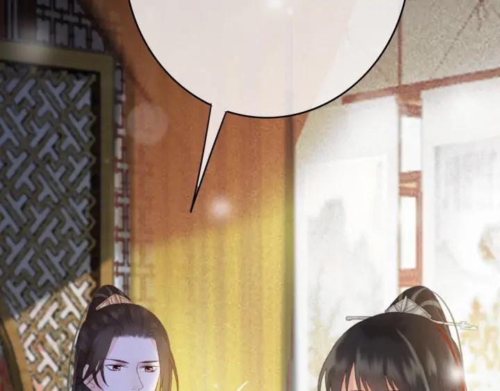第81话 色诱15