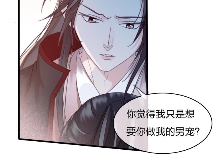 第11话 快起来给本宫更衣！10