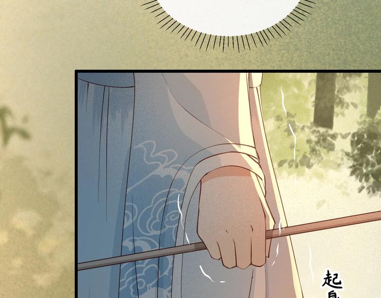 第15话 想要我扒光你丢出去？85