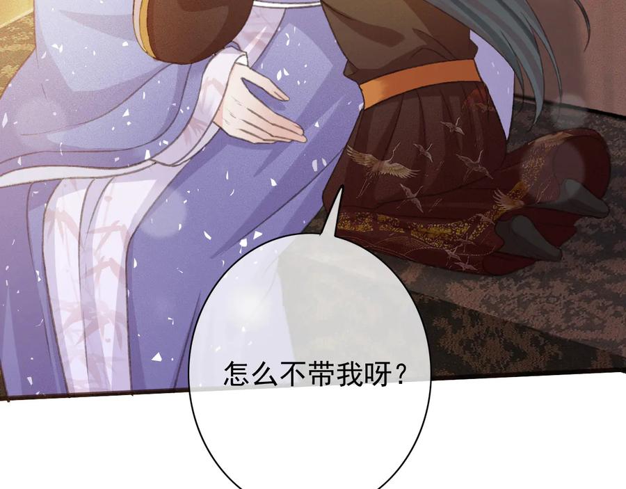 第94话 出游91