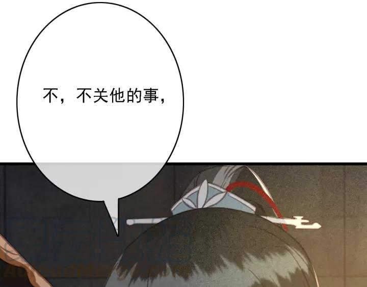 第40话 想在这儿尝试一番？84