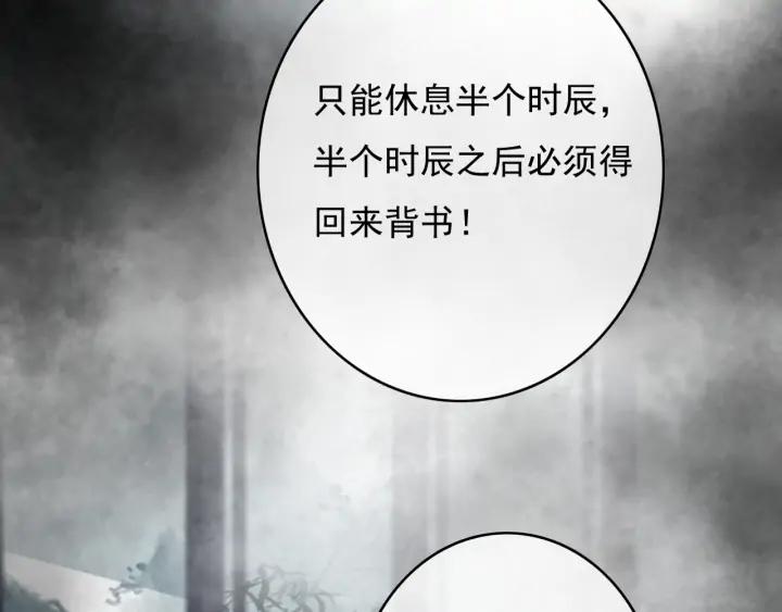 第71话 陆之！你到底想干什么62