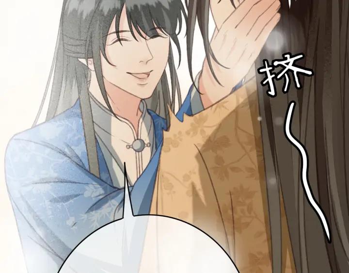 第79话 慕轲吃醋78