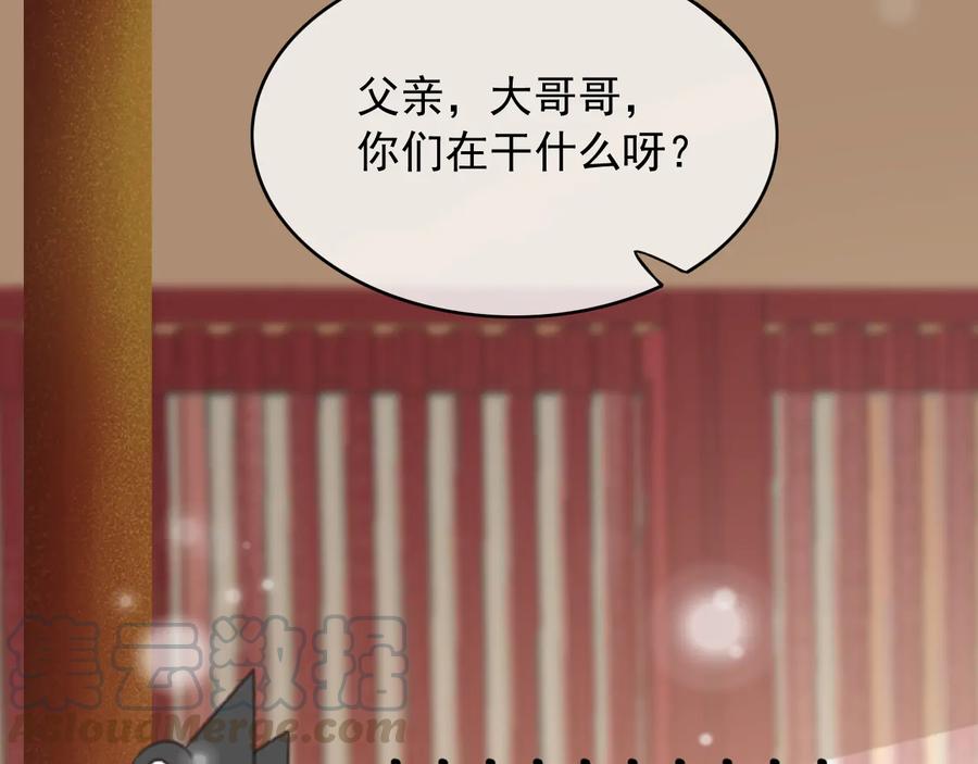 第92话 脱衣服游戏60