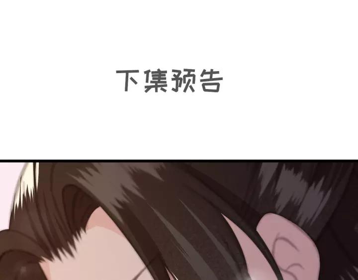 第45话 中毒101