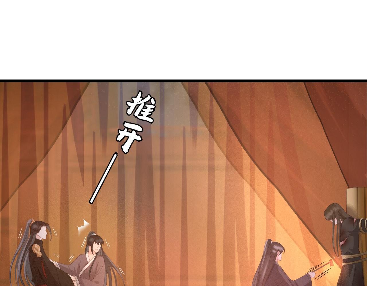 第32话 用刑！95