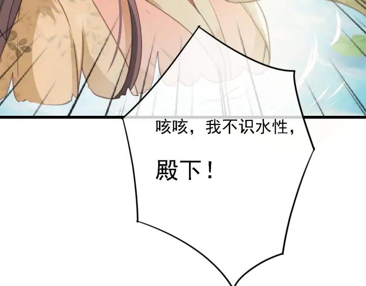 第57话 给名分14