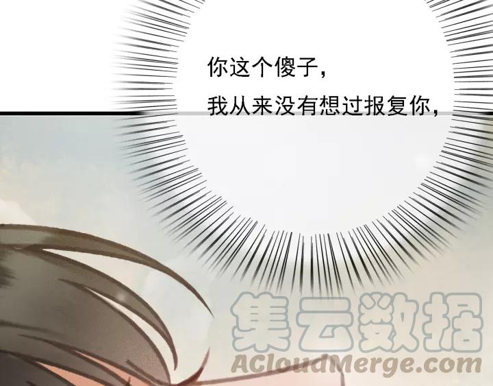 第61话 我们能一起睡觉吗20