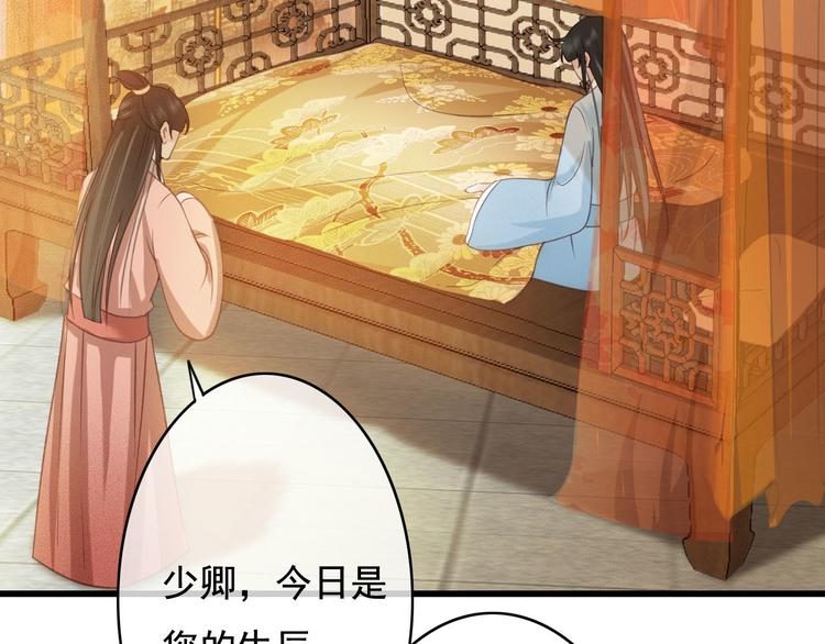 第24话 我一直都很听话78