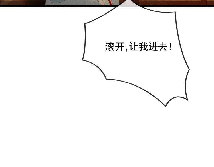 第17话 我不会再惹你生气了120